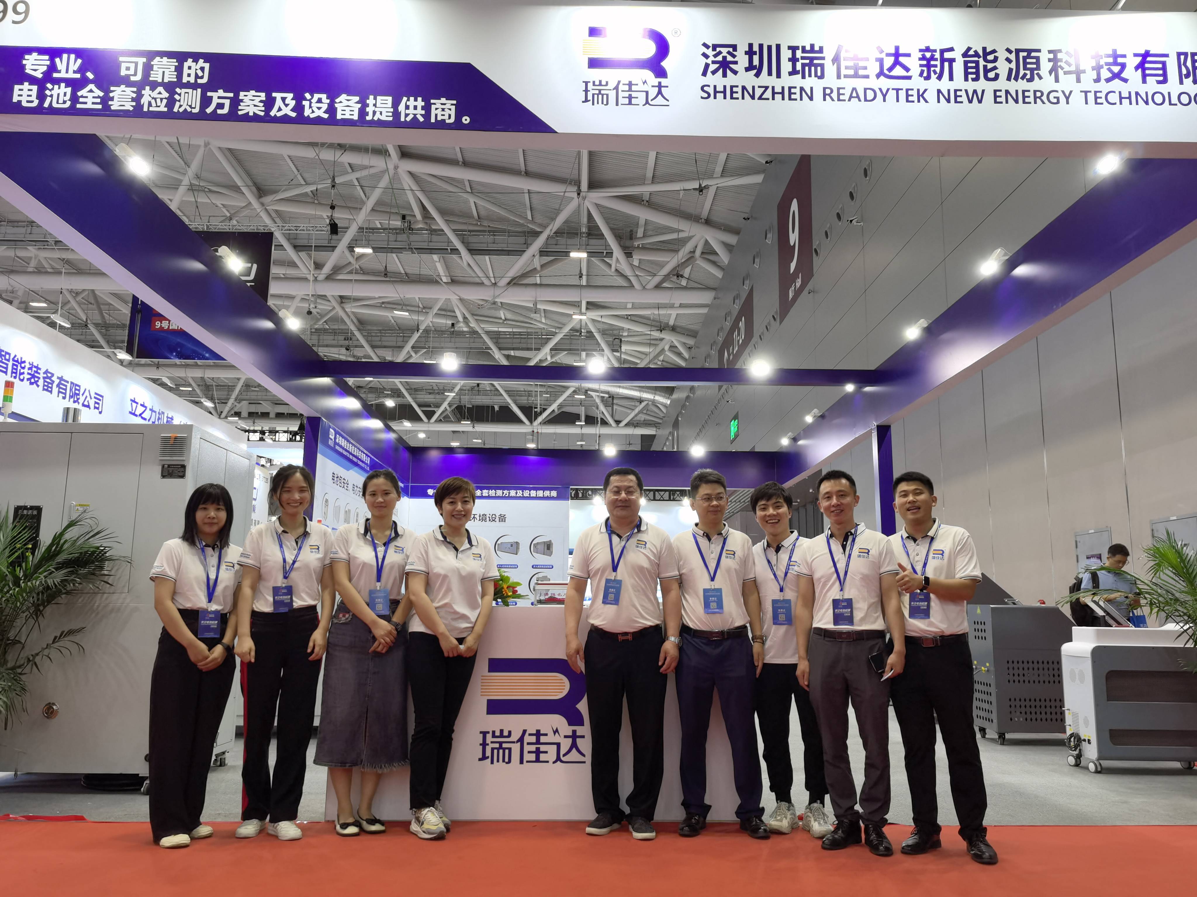 追求卓越 智創(chuàng)未來 瑞佳達亮相2023CIBF 追求卓越 智創(chuàng)未來 瑞佳達亮相2023CIBF